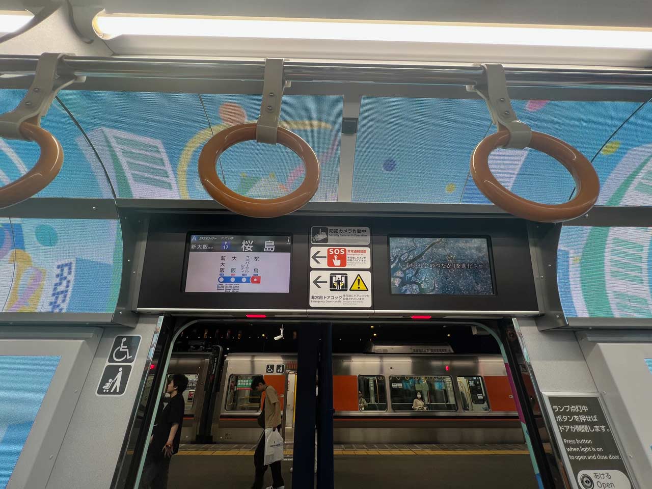 0250714_ParadeTrain_XRRide_03