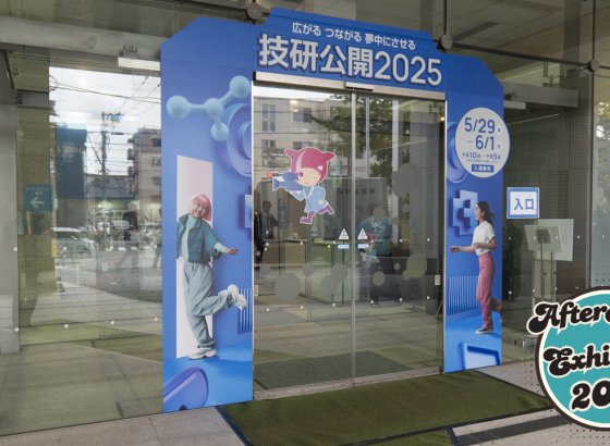 NHK、「技研公開2025」開催。未来のメディア体験を拓く研究成果 Vol.02 [After Beat Exhibition 2025]