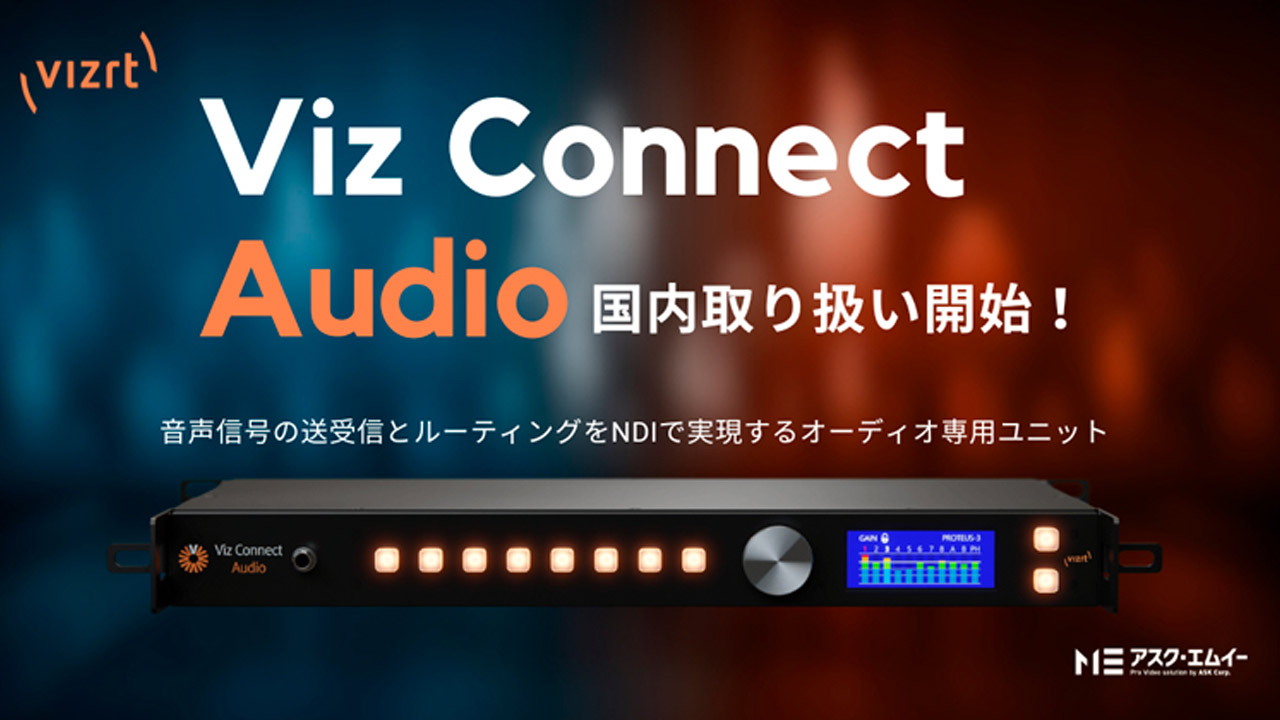 250703_viz-connect-audio_top