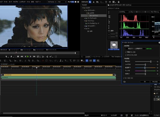 グラスバレー、EDIUS 11.22アップデート公開。NVIDIA NVENCによるインターレースビデオのハードウェアエンコードに対応