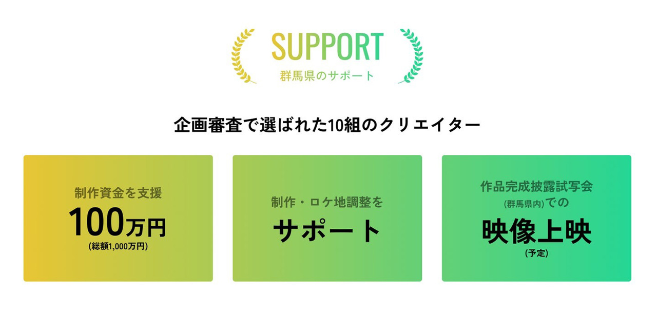 250717_gunma_competition_01