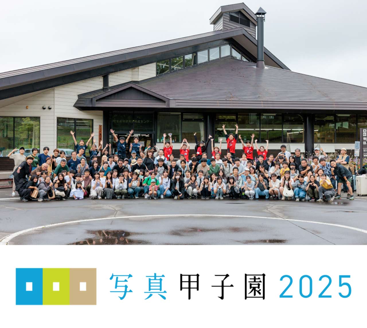 250718_CPplus2026_05