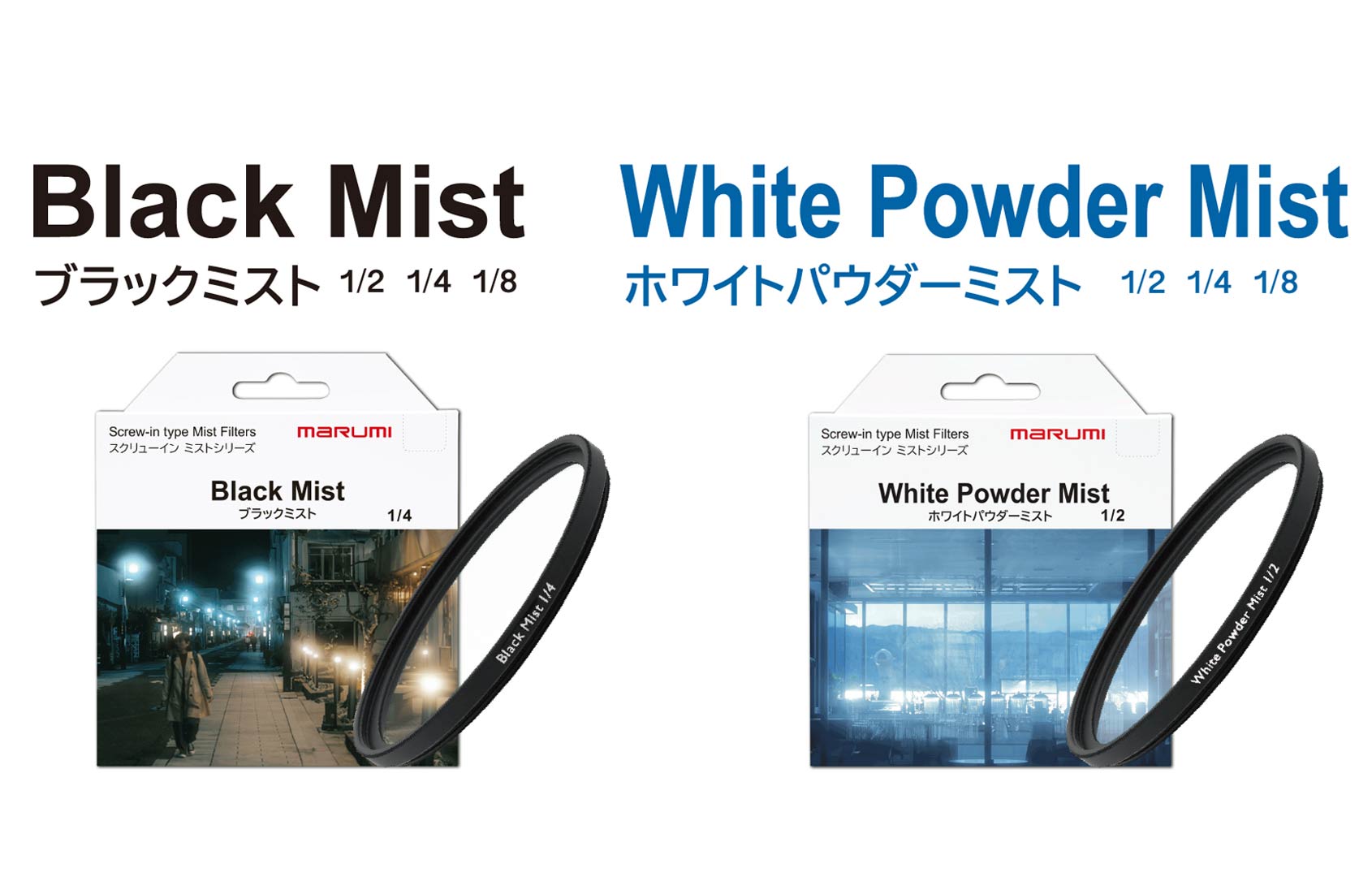 250725_BKWHITEMIST_top