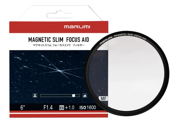 マルミ光機、星のピント合わせ専用フィルター「マグネットスリム フォーカス エイド」発売