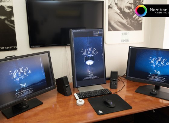 Monitor Review&nbsp;/&nbsp;Vol.12 