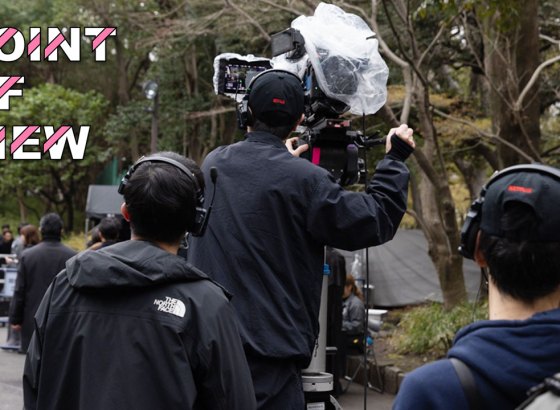 Point of View&nbsp;/&nbsp;