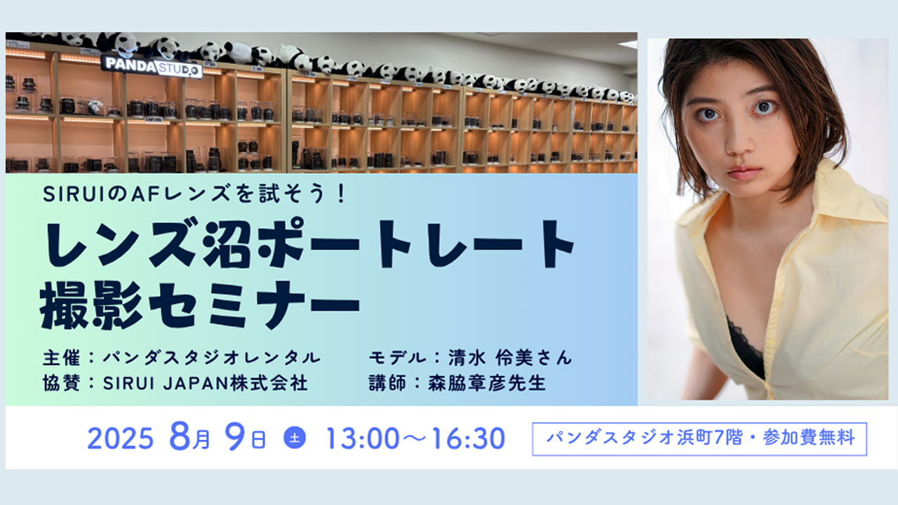 250805_event_prokizai_top