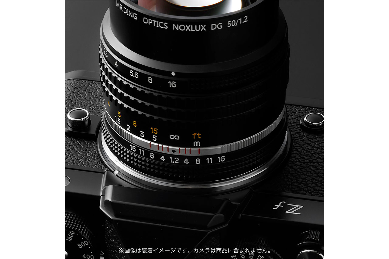 250807_NoxluxDG50-1-2_03