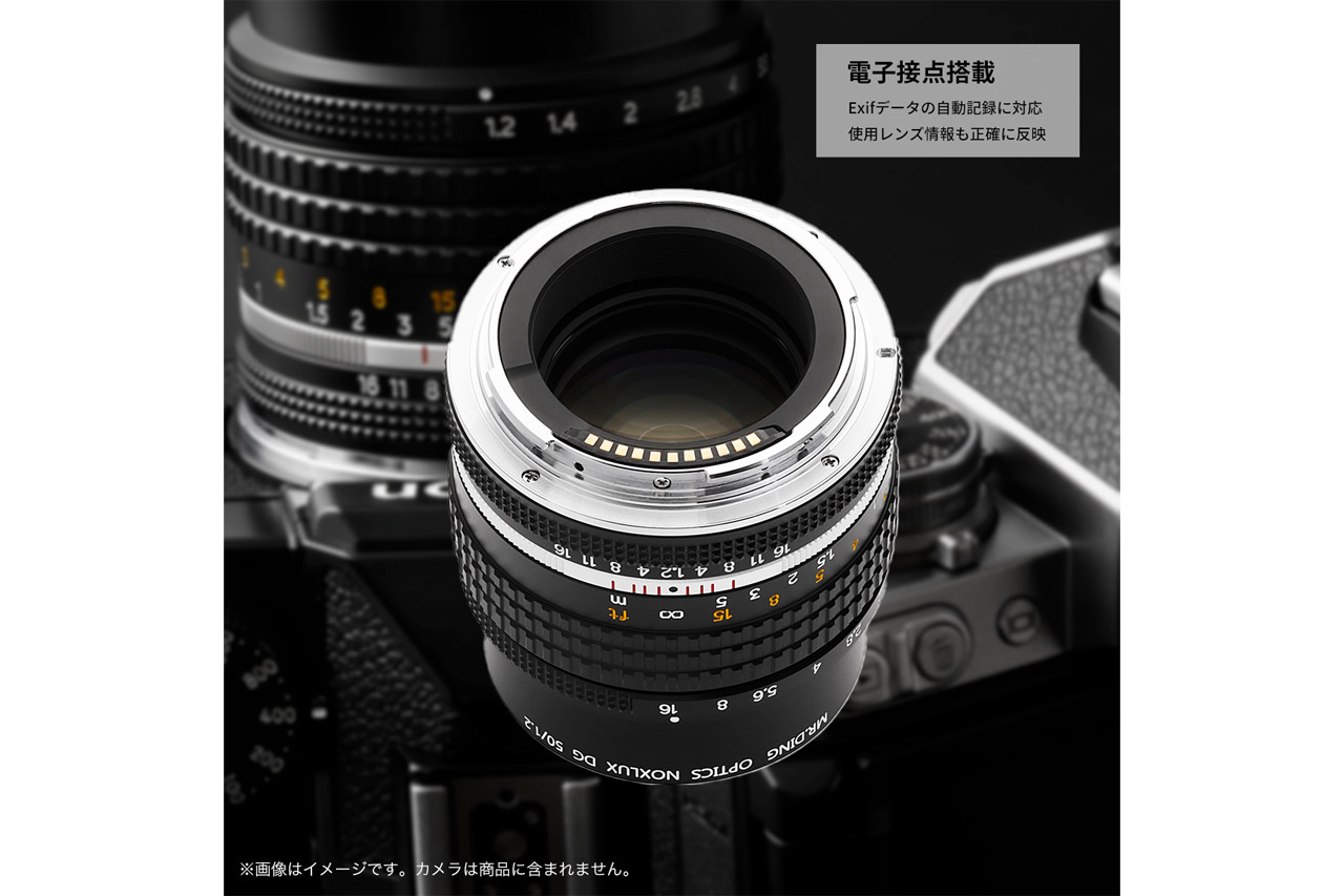 250807_NoxluxDG50-1-2_06