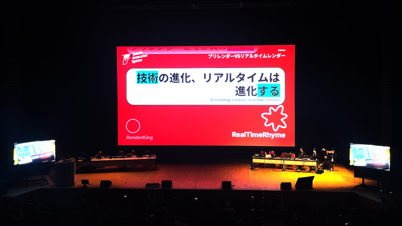 250808_TechDirectionAwards_13