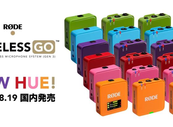 RODE、ワイヤレスマイク「ワイヤレスゴー（第3世代）」にカラフルな新色6種を追加