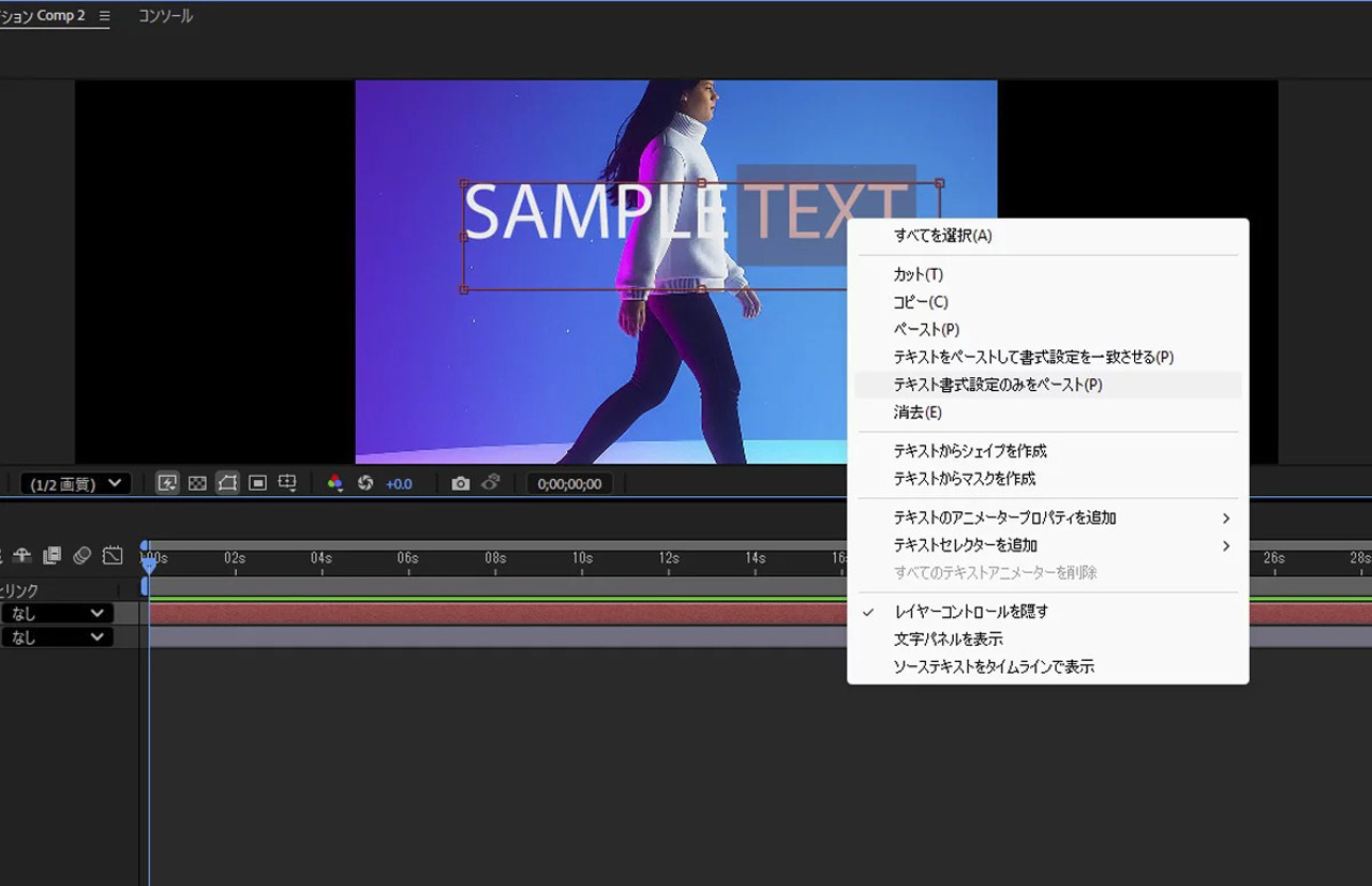 250818_AfterEffects_02