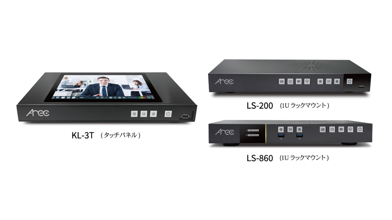 250818_MediaStation_top