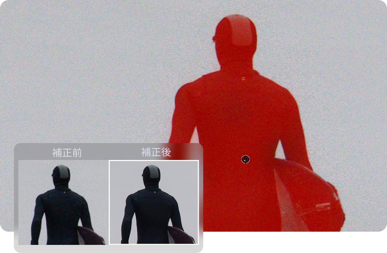 250820_DxO-PhotoLab9_03