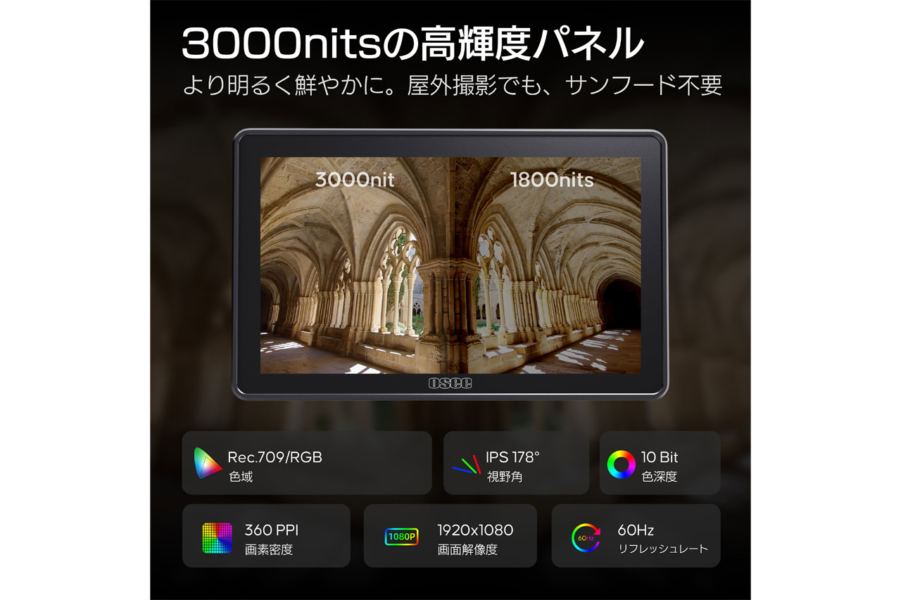 250820_osse_g7pro_04