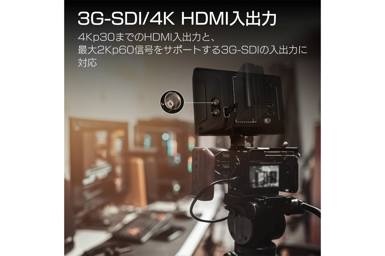 250820_osse_g7pro_05