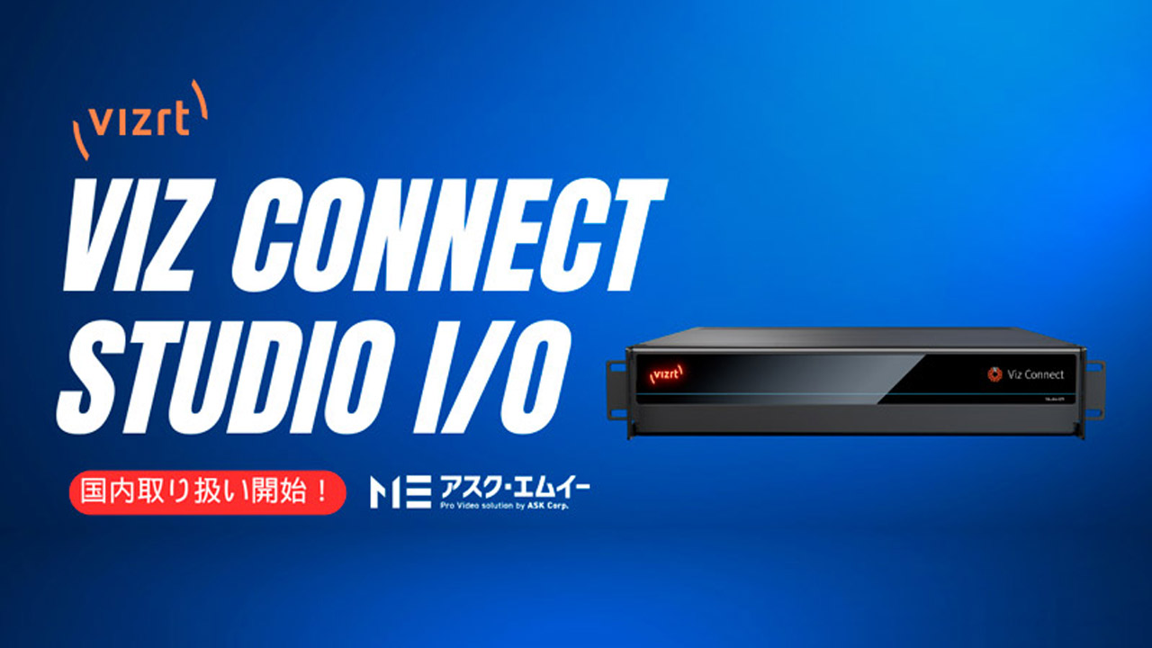 250820_viz-connect-studio-io_top