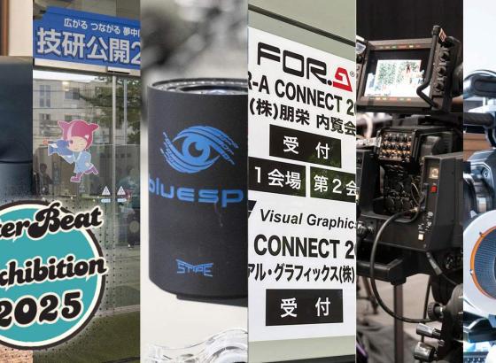 After Beat Exhibition 2025 〜最新技術が示す、最前線をレポート〜  Vol.00 [After Beat Exhibition 2025]