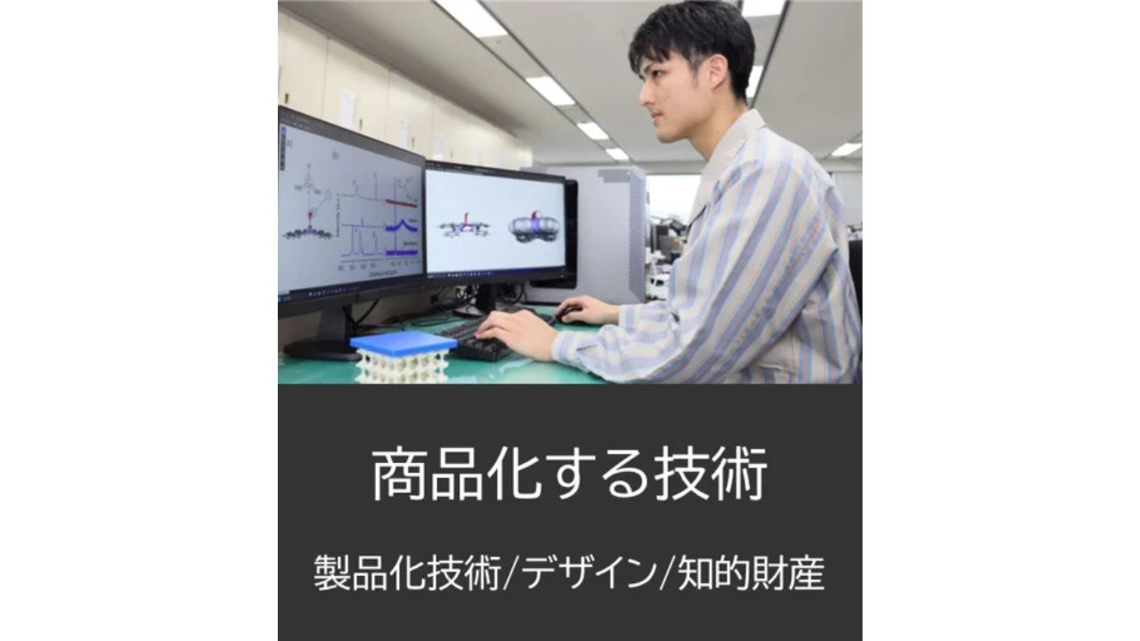 キヤノン、新スペシャルサイト「キヤノンの研究開発」を公開。競争力のある製品を生みだす開発環境を紹介