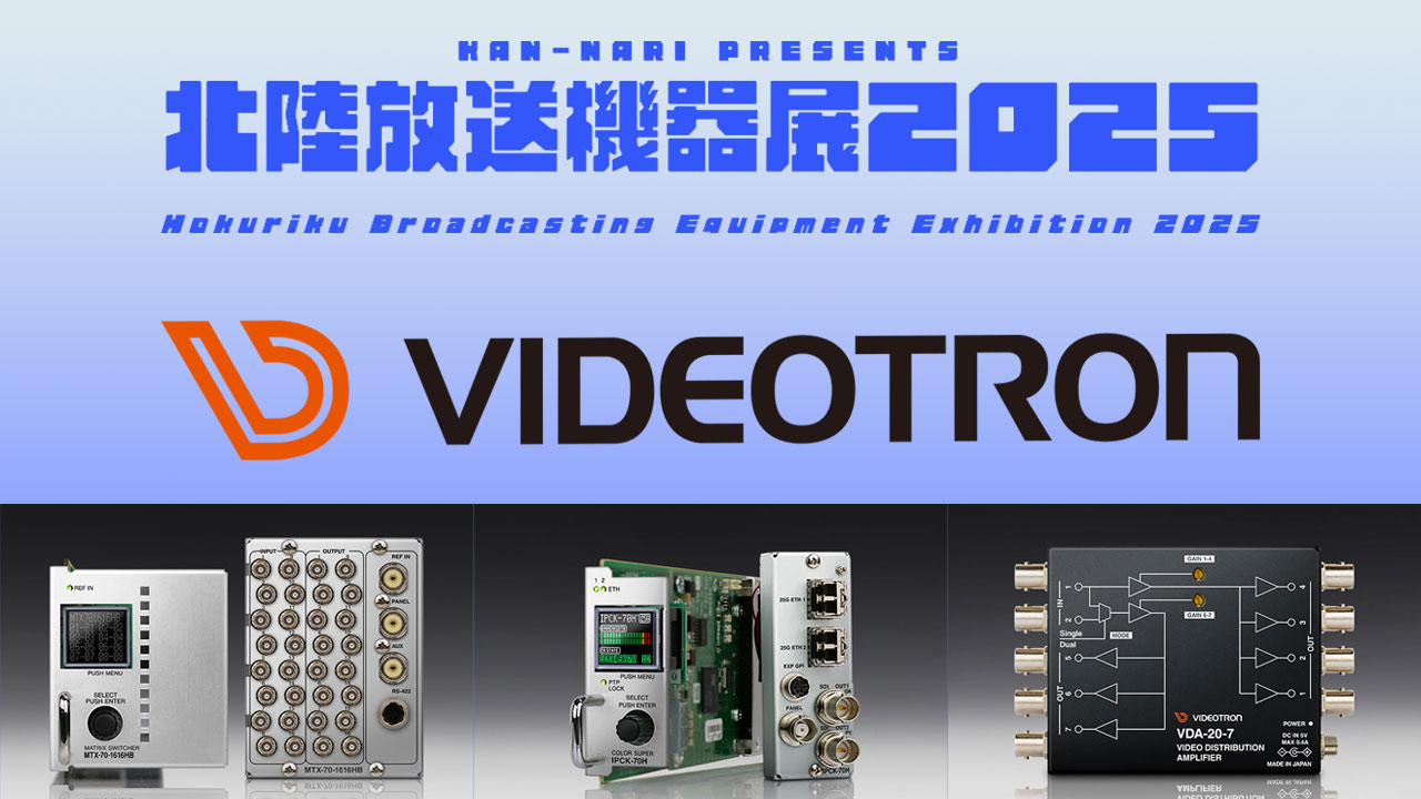 250826_videotron_02