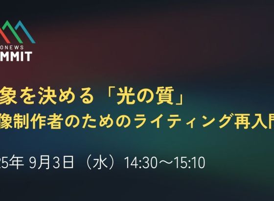 PRONEWS SUMMIT&nbsp;/&nbsp;