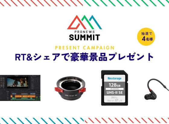 PRONEWS SUMMIT&nbsp;/&nbsp;