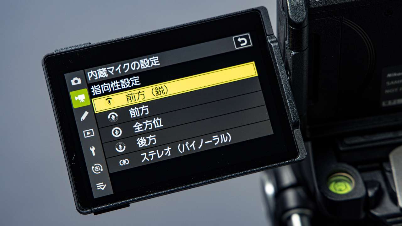 NIKON ZR