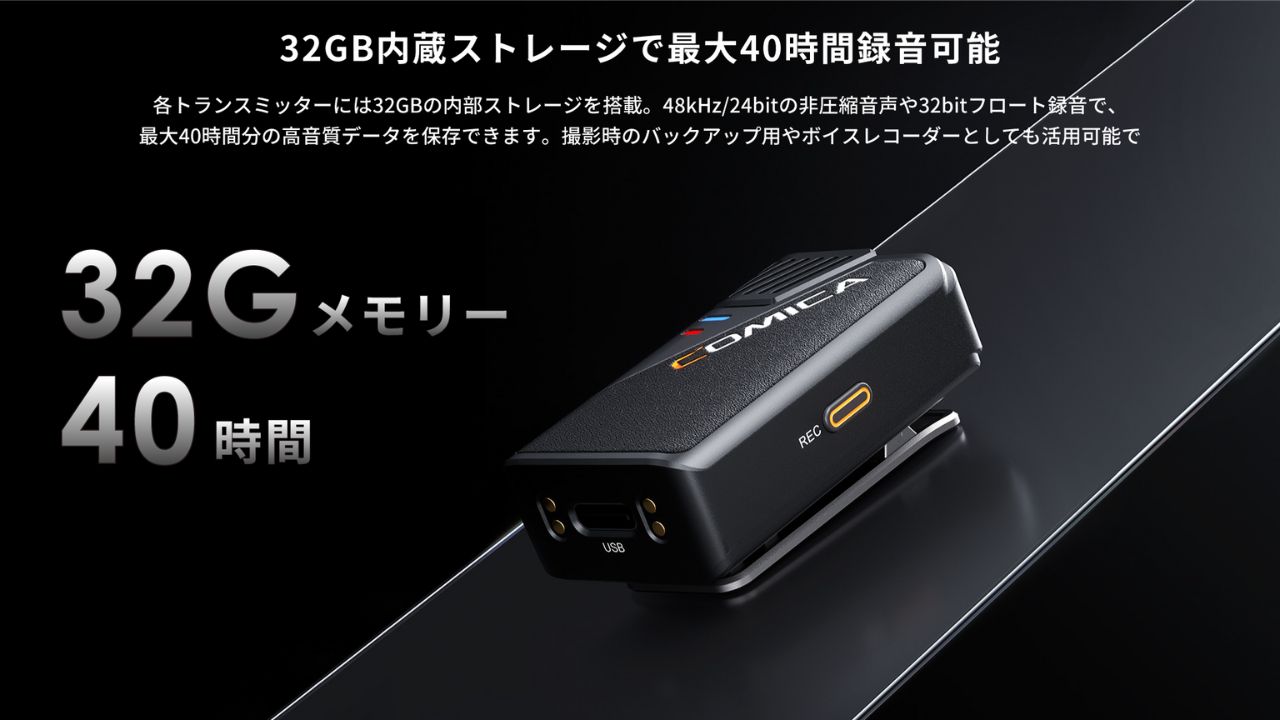 COMICA、32ビットフロート録音対応可能なワイヤレスラベリアマイク「BooMax」発売