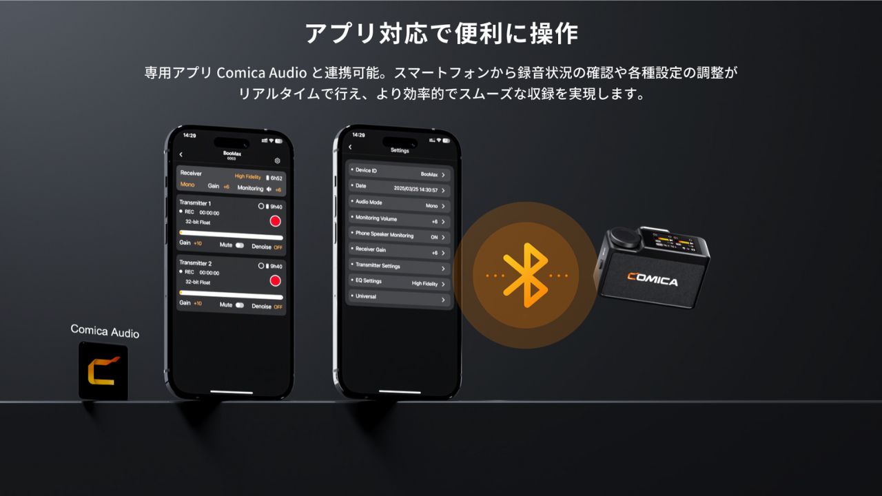 COMICA、32ビットフロート録音対応可能なワイヤレスラベリアマイク「BooMax」発売