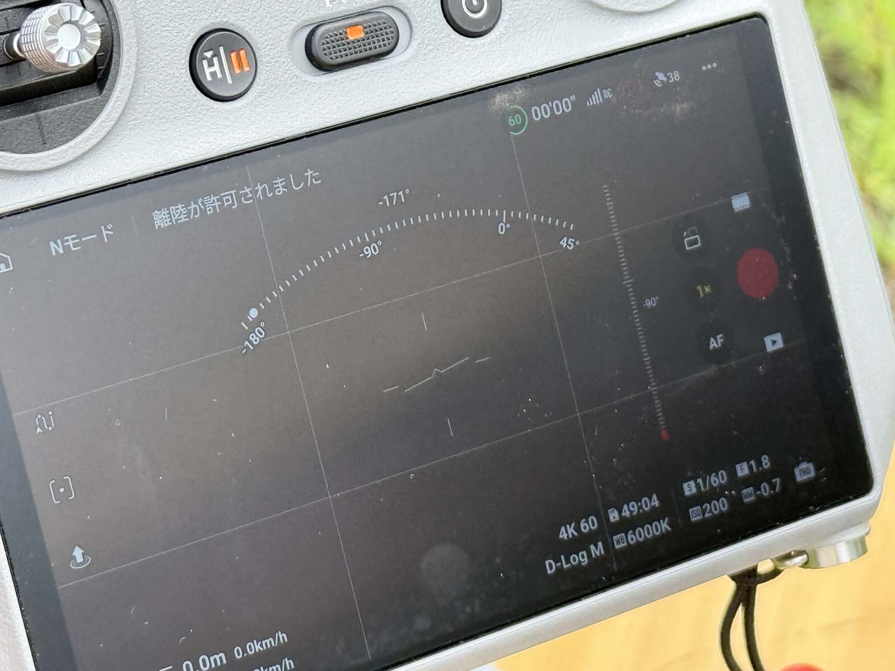 2500916_review_DJIMini5Pro_12