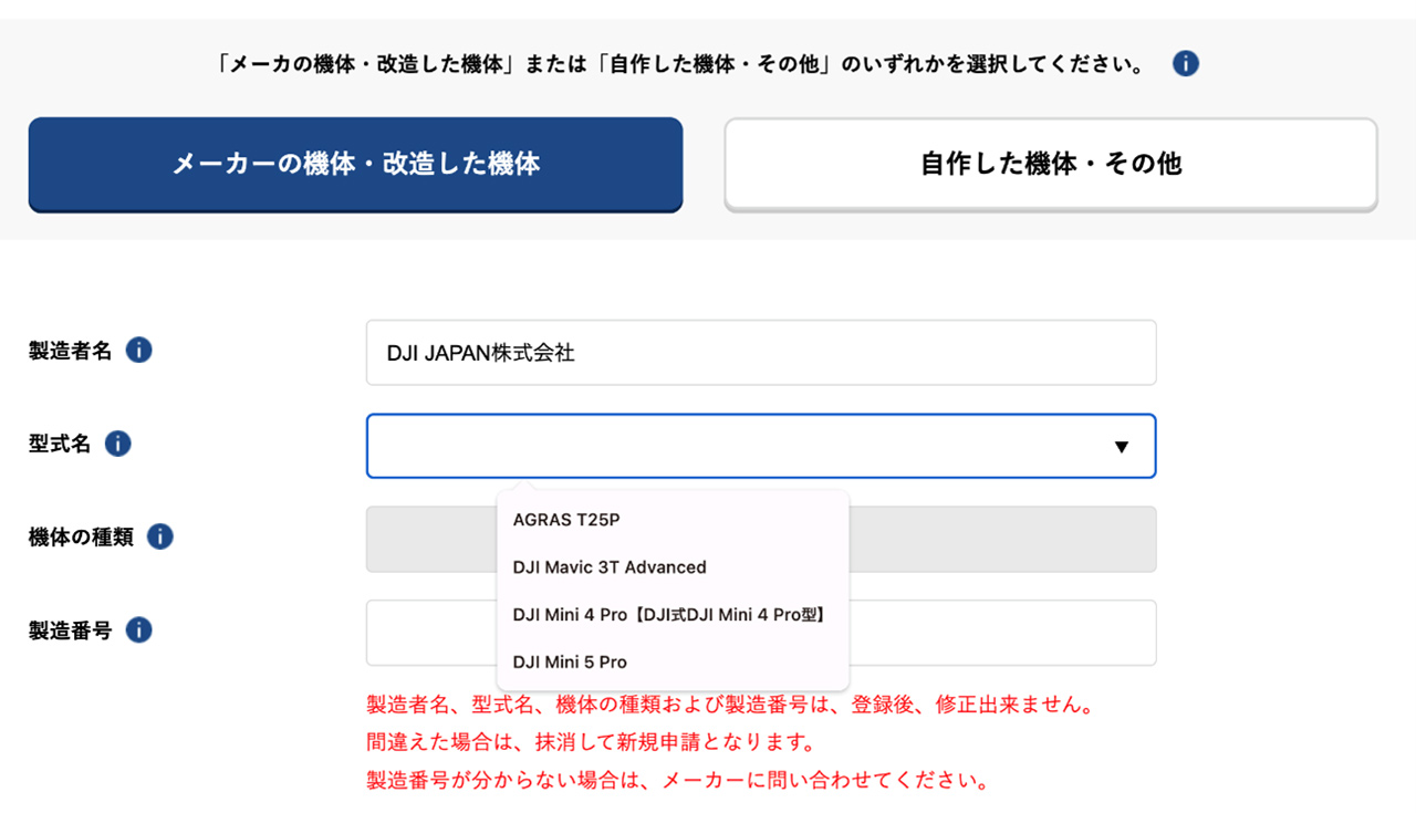 2500916_review_DJIMini5Pro_16