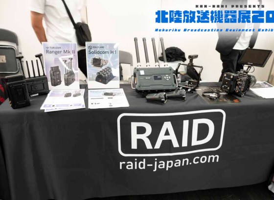 RAID、北陸放送機器展にてTeradek「Ranger Mk II」など最新映像機材を展示 Vol.08 [北陸放送機器展2025]
