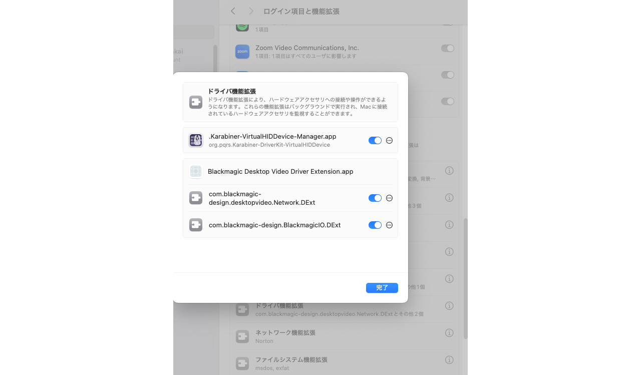 250807_MediaPlayer10G_04