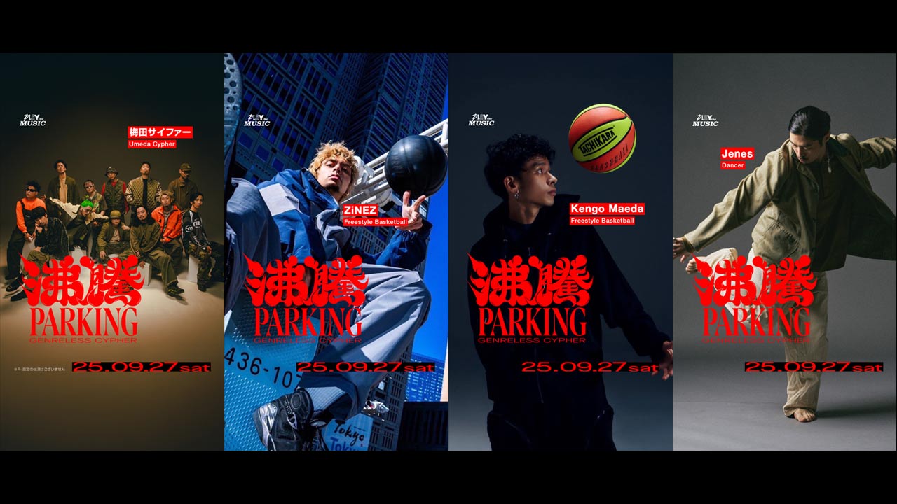 250902_FuttoParking_top