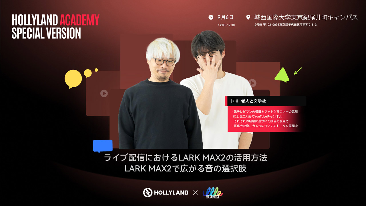 250904_ev-system5_02