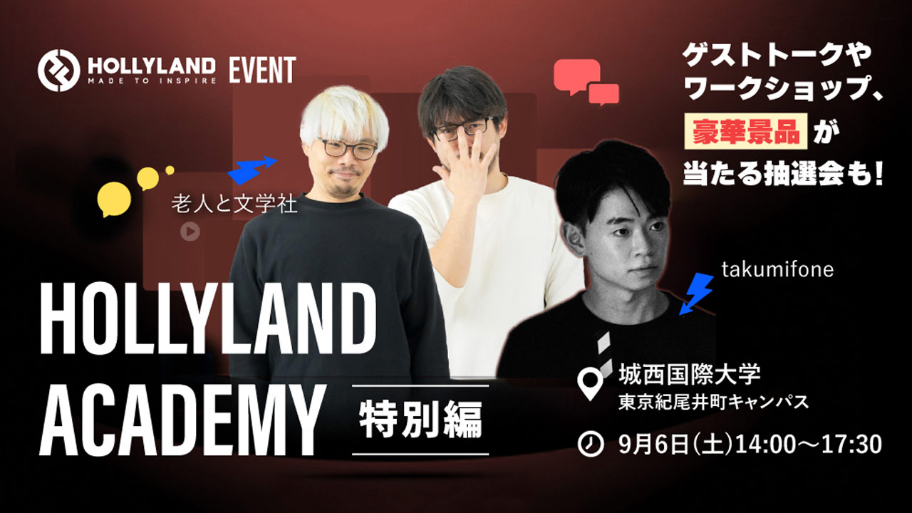 250904_ev-system5_top