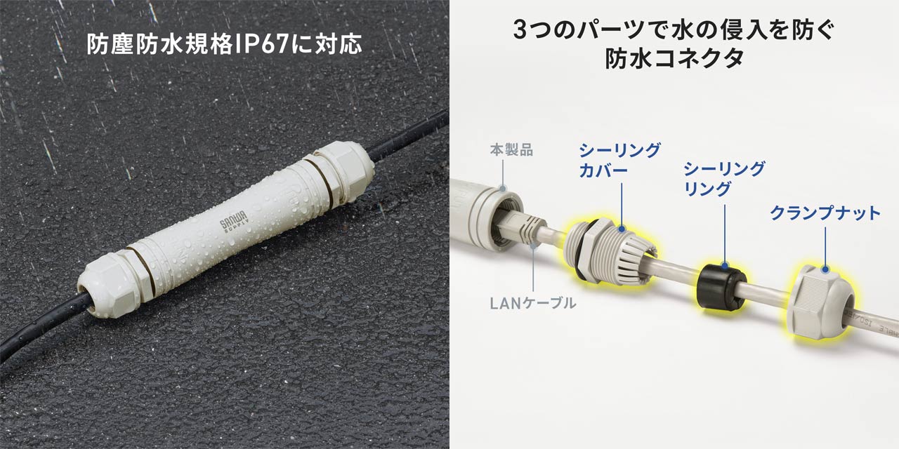 250908_LAN-EXPOE4_02