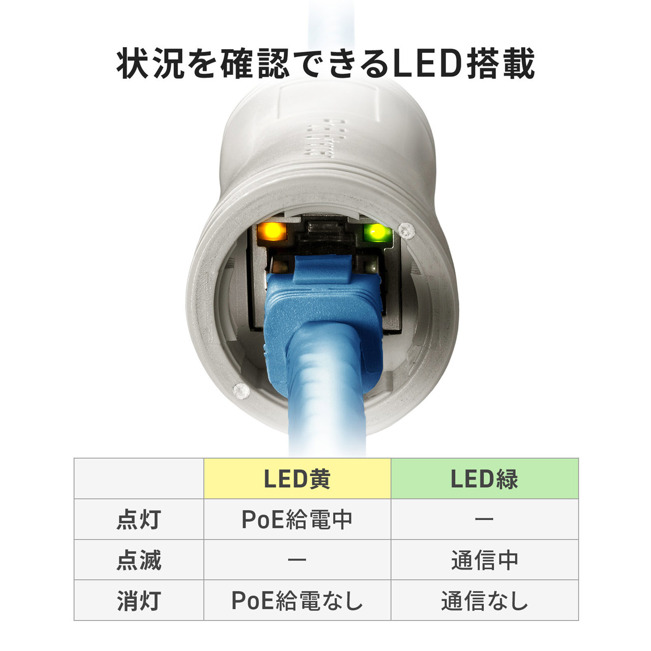 250908_LAN-EXPOE4_05