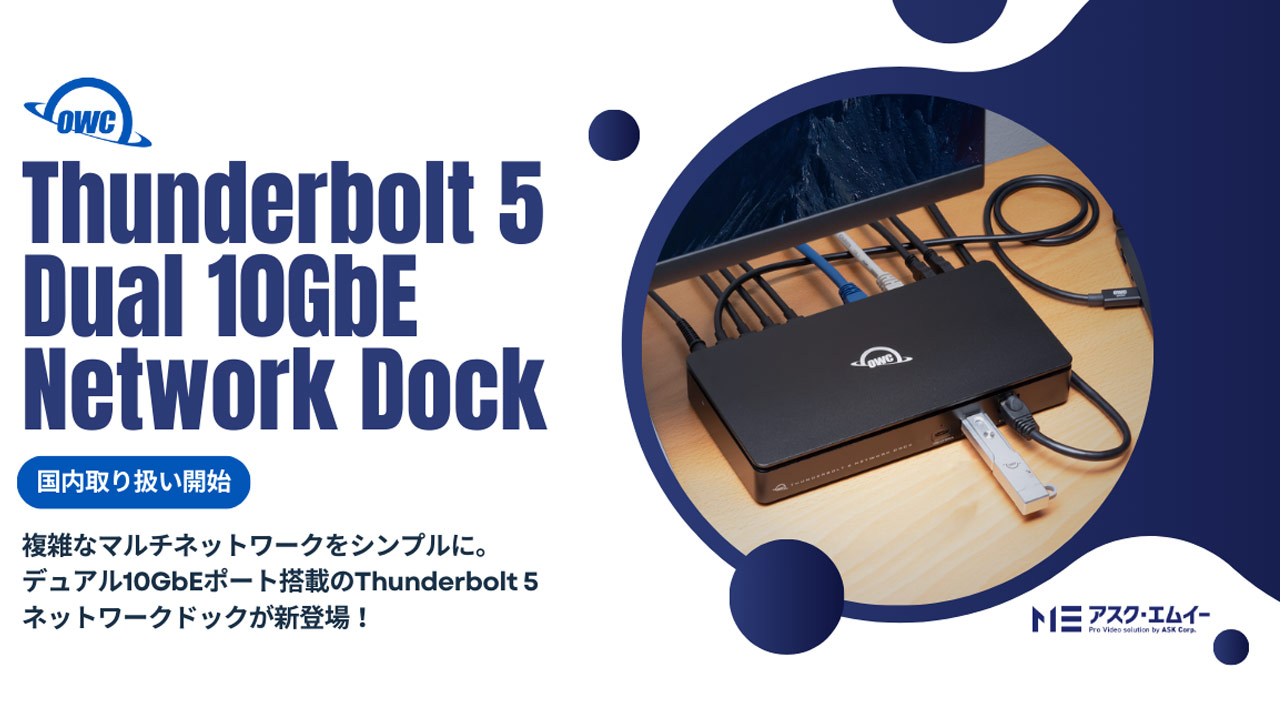 OWC 64TB Mercury Elite Pro Quad RAID 5 4ドライブ HDD ストレージソリューション OWC Mercury Elite Pro Quad