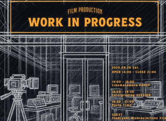 ブラックマジックデザイン、福岡でクリエイター向けイベントを9/20開催。機材体験会とカラリストセッションを実施