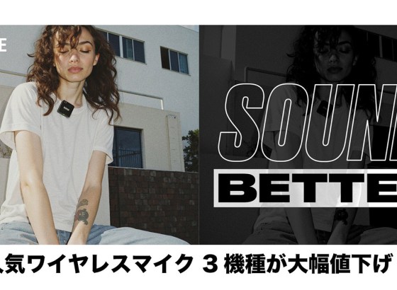 銀一、RØDEワイヤレスマイクを値下げ。「ワイヤレスゴー（第3世代）」などが対象