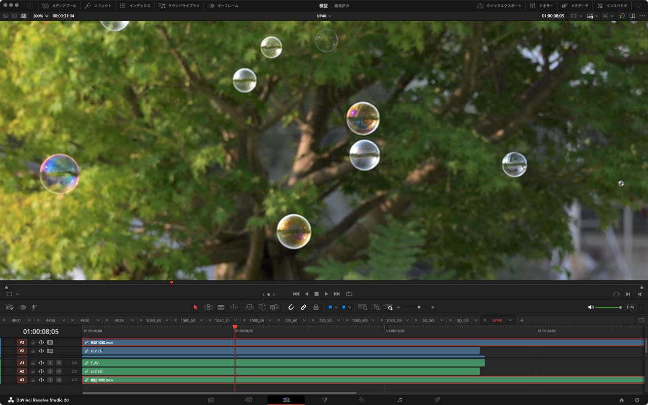 250922_UpDownCross12G_23