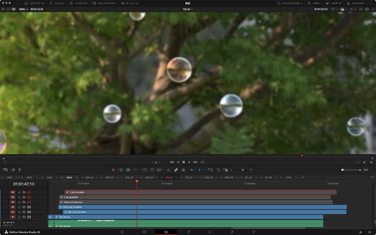 250922_UpDownCross12G_28