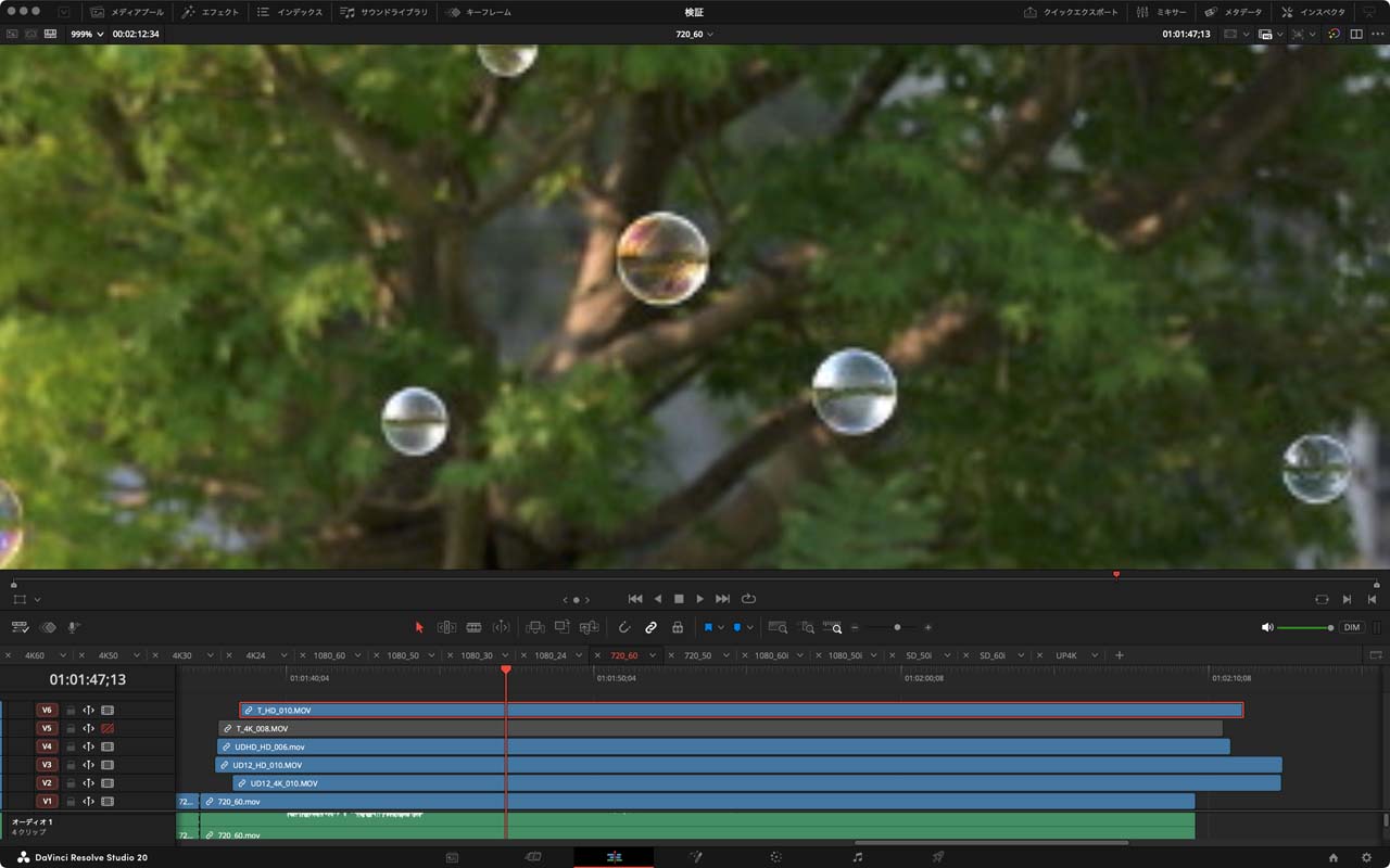 250922_UpDownCross12G_29