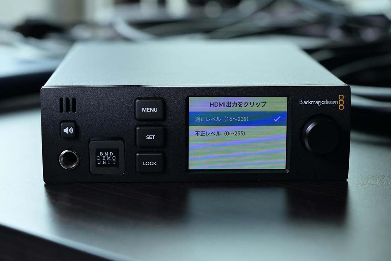 250922_UpDownCross12G_30