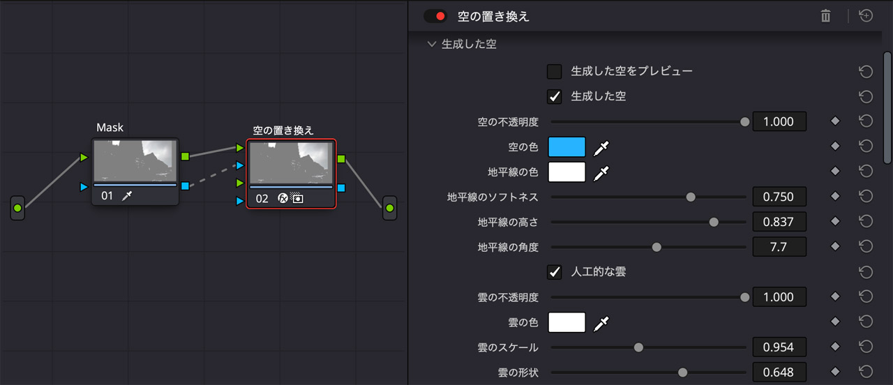 250923_Review_DaVinci20_06