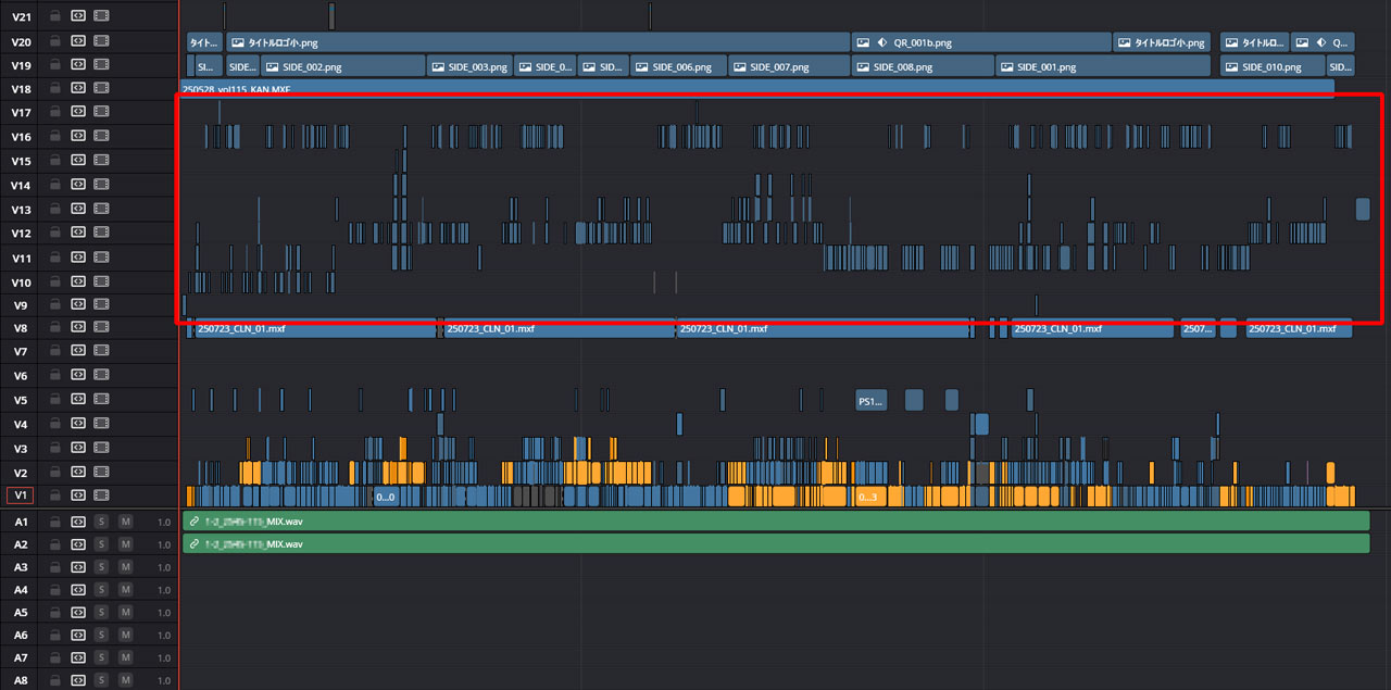 250923_Review_DaVinci20_12