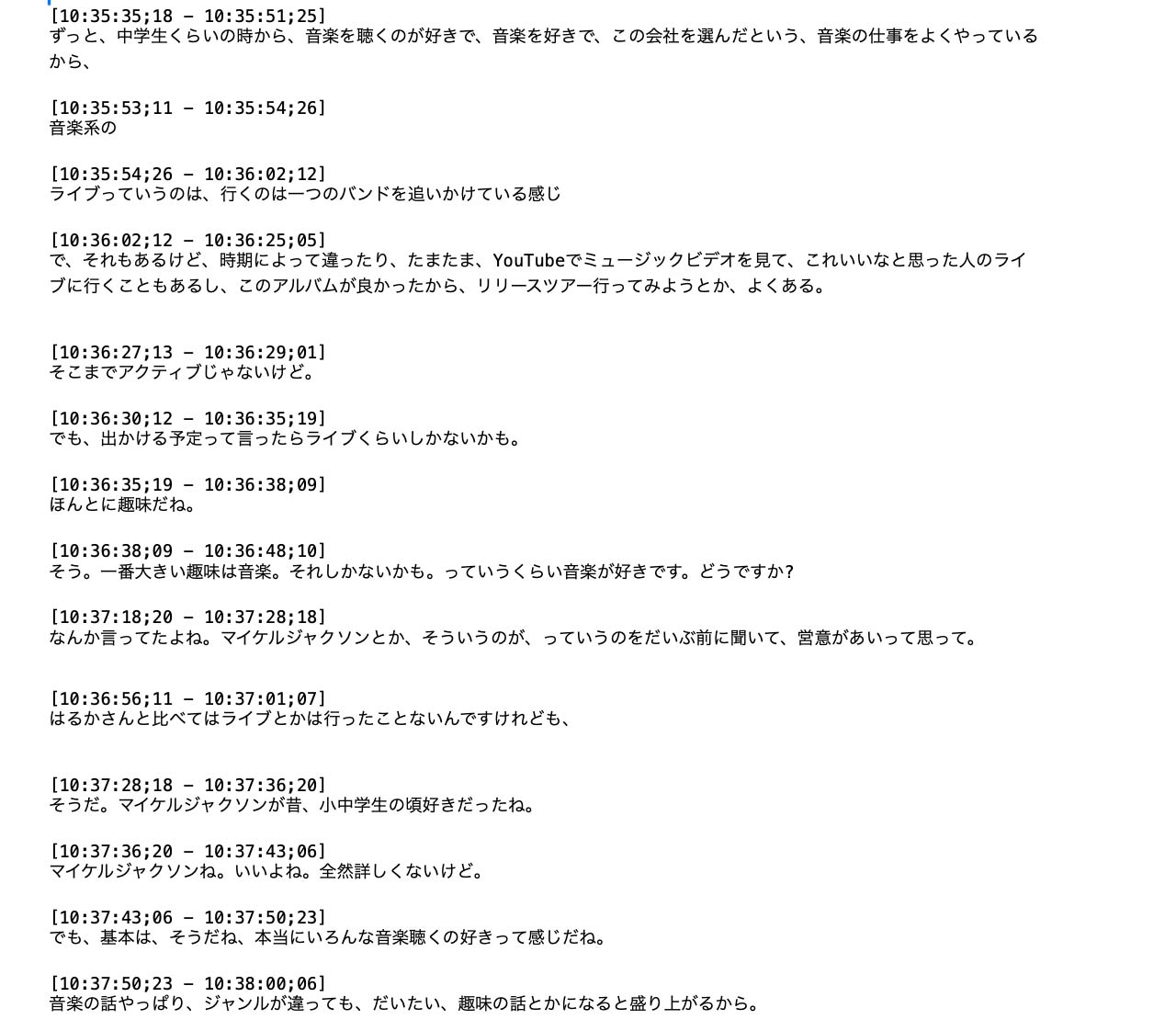 250923_Review_DaVinci20_18