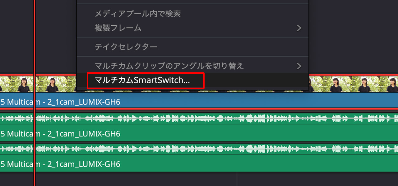 250923_Review_DaVinci20_20