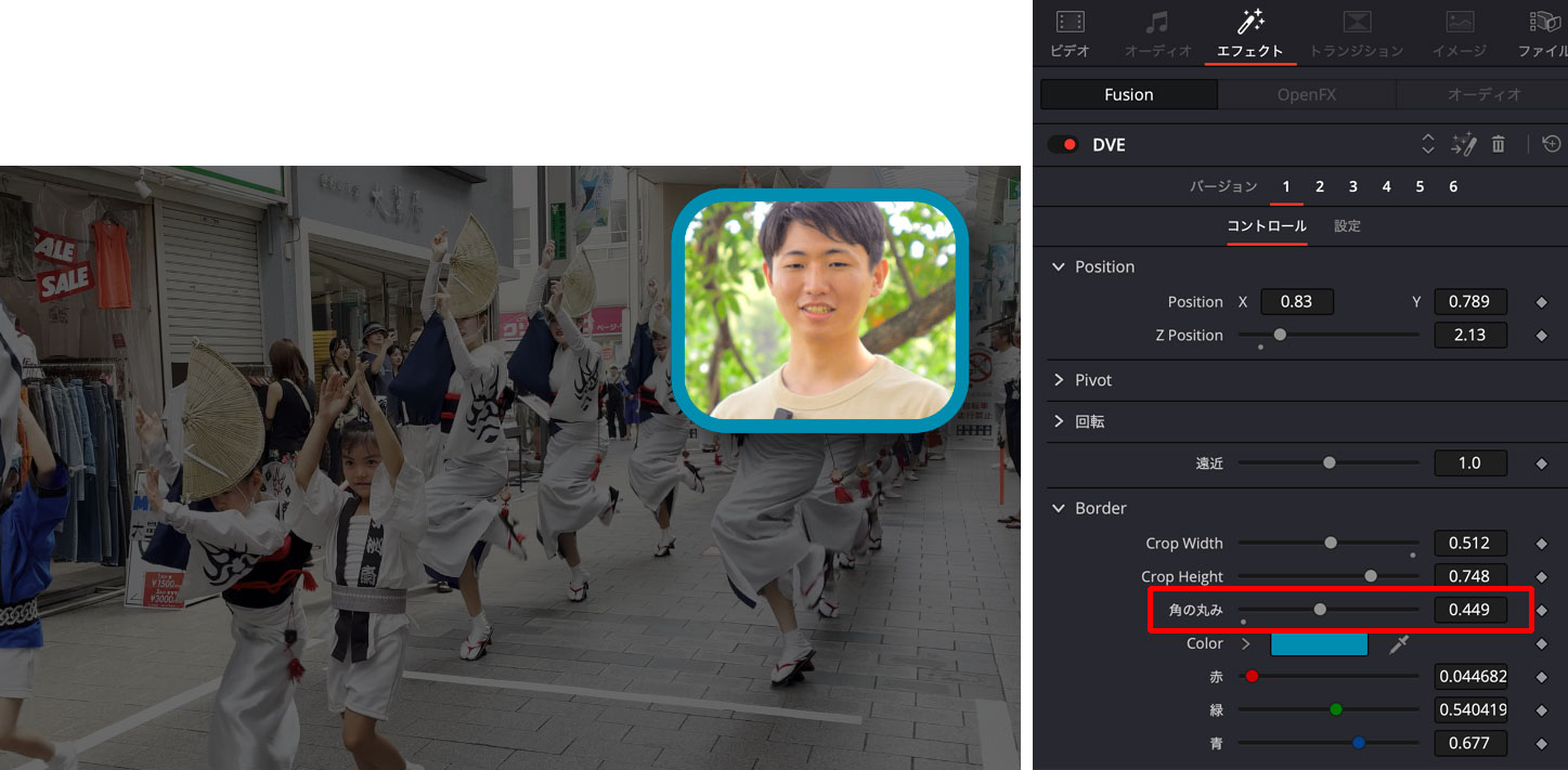 250923_Review_DaVinci20_27